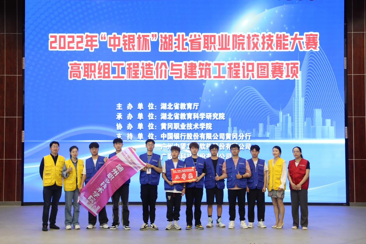 美加墨世界杯官方网站3